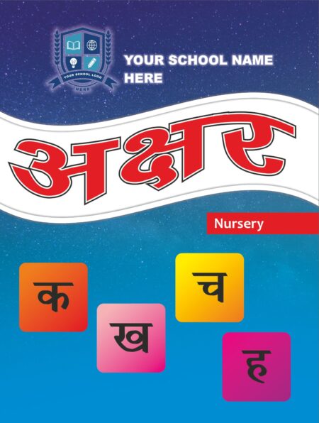 English Writing ( Capital Letters )