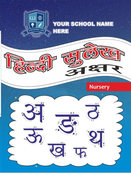 Akshar Book ( Writing )